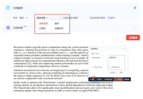 有道翻译SRT生成_有道翻译ocr 有道翻译SRT生成_有道翻译ocr