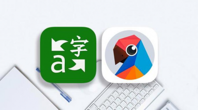 下载有道翻译最新版|有道翻译绿色免安装
