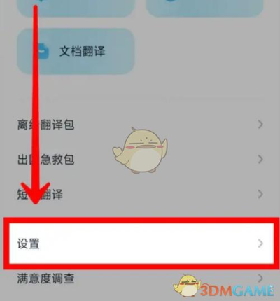 有道翻译太快【有道翻译官网下载速度慢怎么解决】 有道翻译太快【有道翻译官网下载速度慢怎么解决】