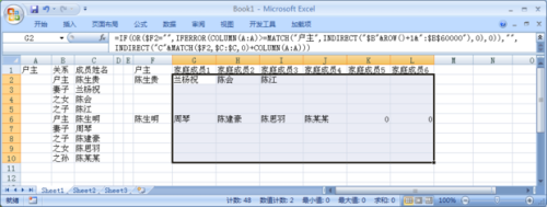 excel 有道翻译/有道翻译支持Excel表格整表翻译吗