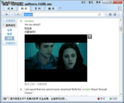有道翻译windows增强版(有道翻译Windows版下载) 有道翻译windows增强版(有道翻译Windows版下载)