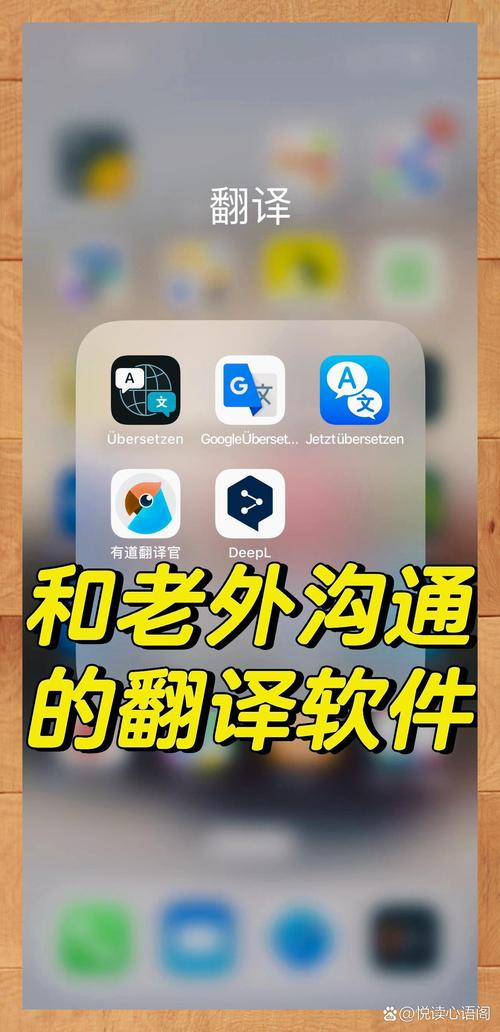 有道翻译智能大脑-有道翻译的