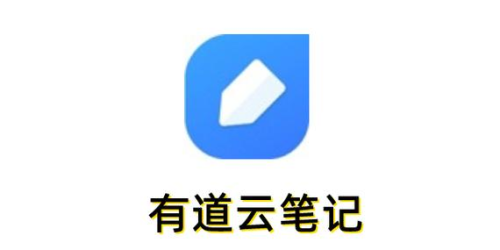 有道翻译云同步失效-有道翻译官怎么同步翻译