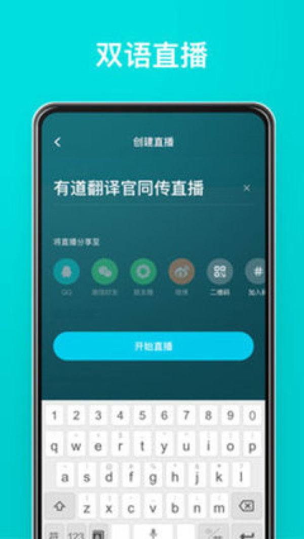 有道翻译运行流畅/有道翻译最建议用的三个版本