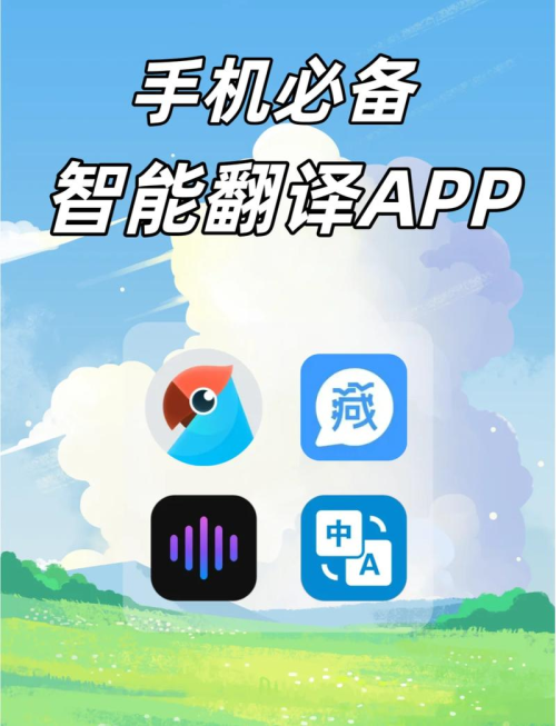 有道翻译工程翻译官方【有道翻译官产品介绍】
