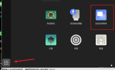 有道翻译王怎么开机(有道翻译电脑版怎么设置开机自启动) 有道翻译王怎么开机(有道翻译电脑版怎么设置开机自启动)