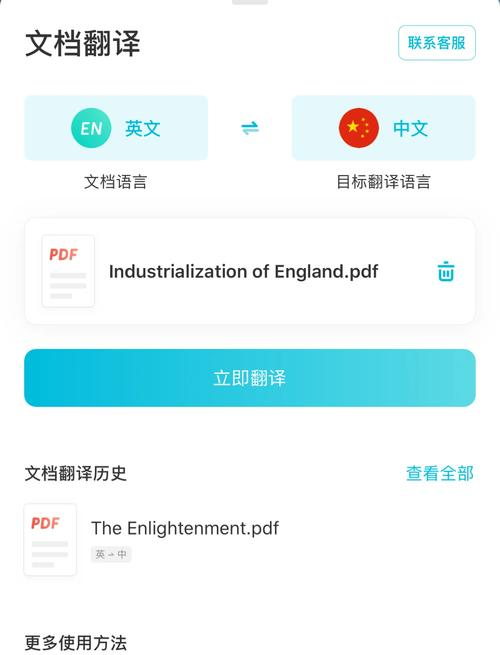 有道翻译使用指南-有道翻译更新日志 有道翻译使用指南-有道翻译更新日志